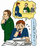 「もう辞めない！」ための転職ノウハウ